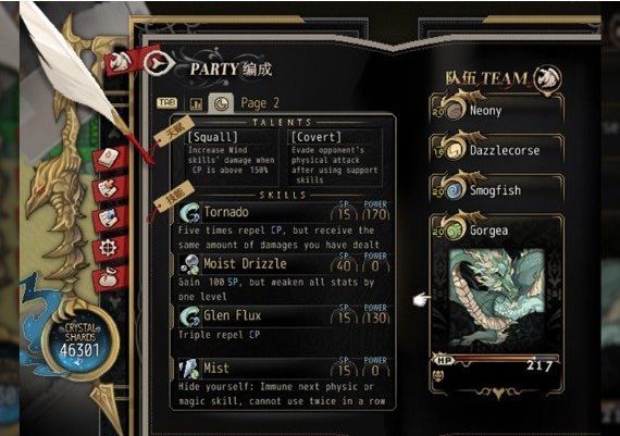 Dragon Spirits EN/ZH Global Steam Digital Key