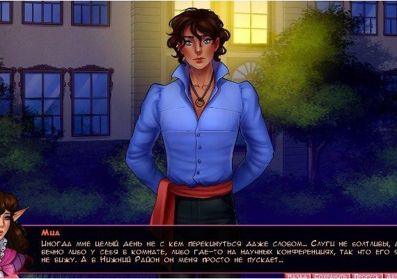 Never give up! EN/RU Global Steam Digital Key