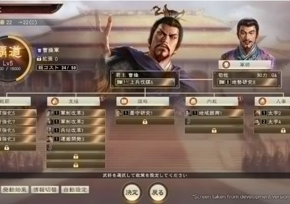 Romance of the Three Kingdoms XIV - Diplomacy and Strategy Expansion Pack Bundle EN/JA/KO/ZH/ZH Global Steam Digital Key