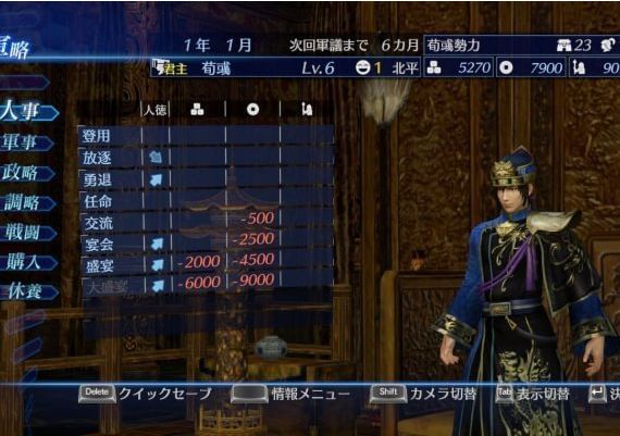 DYNASTY WARRIORS 8 Empires EN/JA/ZH Argentina Xbox One/Series Digital Key