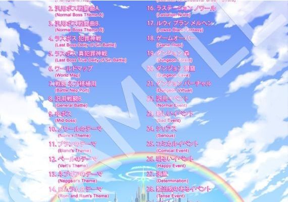 Hyperdimension Neptunia Re;Birth1 - Deluxe Pack DLC EN/JA/ZH Global Steam Digital Key