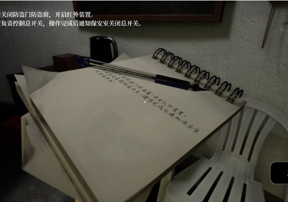 The Adventures of LinShanHai - Chapter 4: Vanishing Masterpiece ZH Global Steam Digital Key