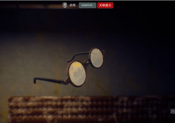 Below the Surface: Assassin's Prison ZH Global Steam Digital Key