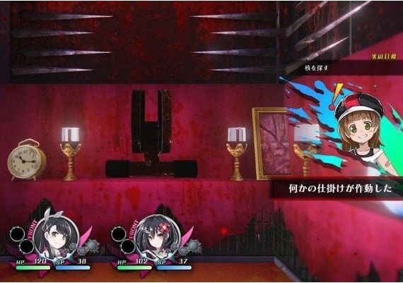 Mary Skelter Finale EN/JA EU PS4 Digital Key