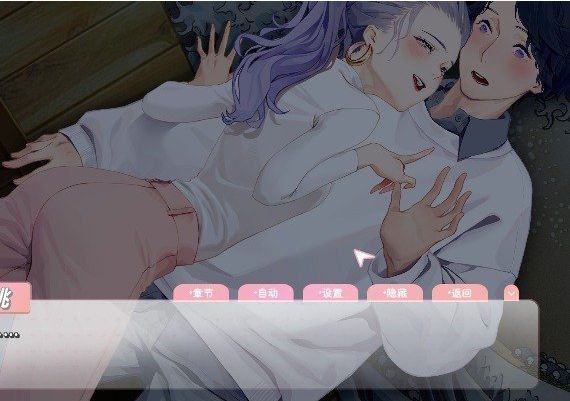 Romance EN/JA/ZH/ZH Global Steam Digital Key