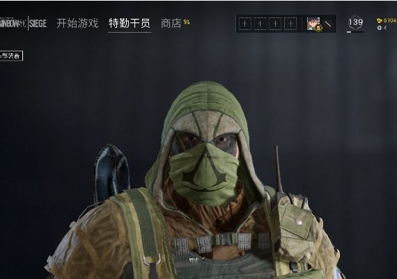 Tom Clancy's Rainbow Six: Siege - Kapkan Assassin's Creed Skin DLC Global Ubisoft Connect Digital Key