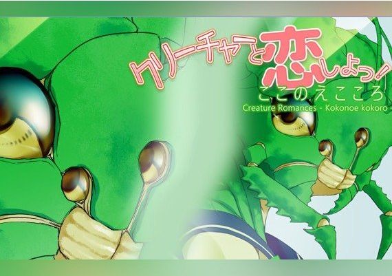 Creature Romances: Kokonoe Kokoro EN/JA/ZH Global Steam Digital Key