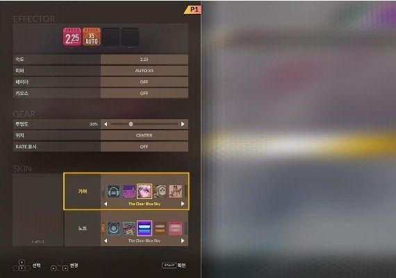 Djmax Respect V - The Clear Blue Sky Gear Pack DLC Global Steam Digital Key