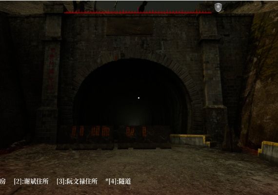 The Adventures of LinShanHai - Chapter 3:The Headless Woman ZH Global Steam Digital Key