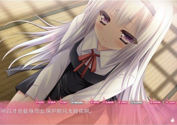 Tayutama 2: You're the Only One JA/ZH Global Steam Digital Key