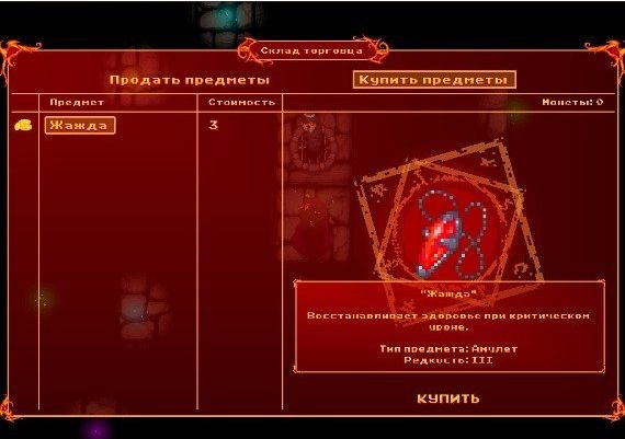 Fire and Dungeon EN/RU Global Steam Digital Key