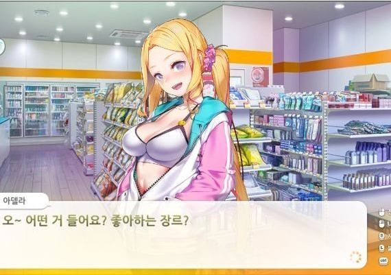 Some Some Convenience Store EN Global Steam Digital Key