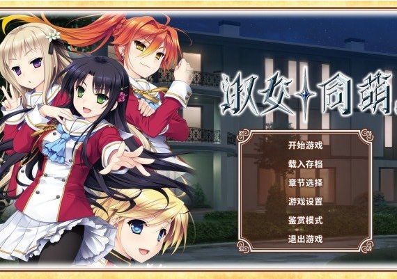 Hello Lady! EN/ZH/ZH Global Steam Digital Key