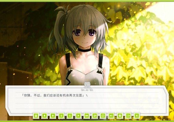 Re: LieF - Shin'ainaru Anata E JA/ZH/ZH Global Steam Digital Key