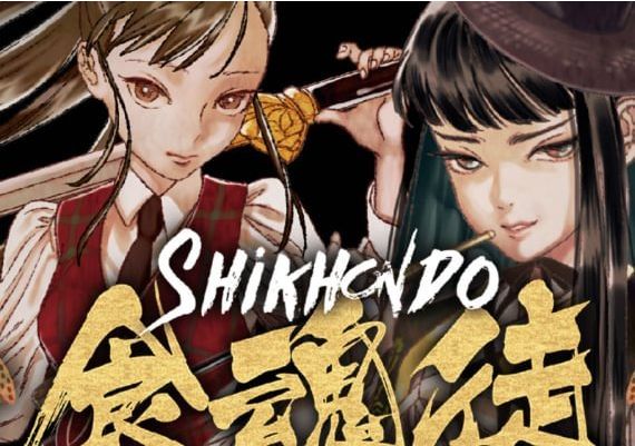 Shikhondo: Soul Eater EN Argentina Xbox One/Series Digital Key