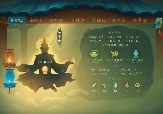 Looking For Longevity ZH Global Steam Digital Key