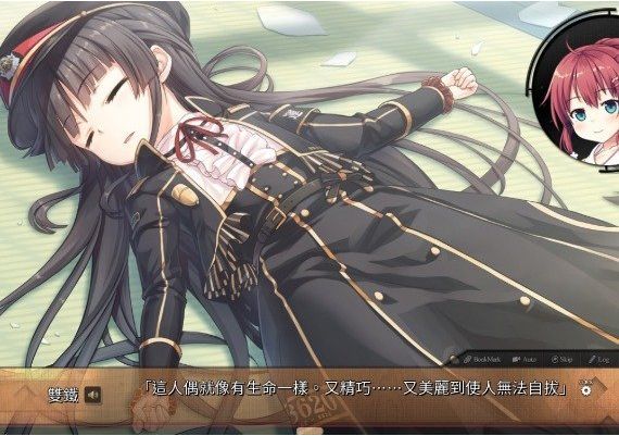 Maitetsu: Pure Station JA/ZH/ZH Global Steam Digital Key