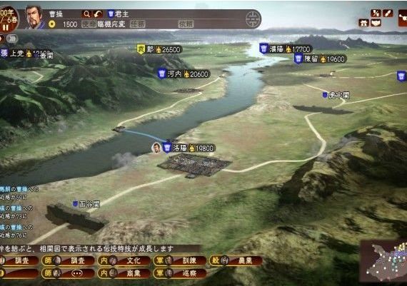 Romance of the Three Kingdoms XIII - Steam Account EN Global Steam Digital Key