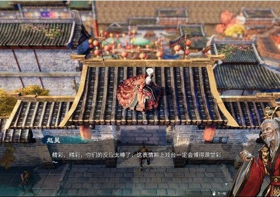 Fate Seeker II EN Australia Xbox One/Series/Windows Digital Key