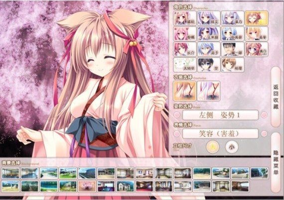 Tayutama 2: You're the Only One JA/ZH Global Steam Digital Key