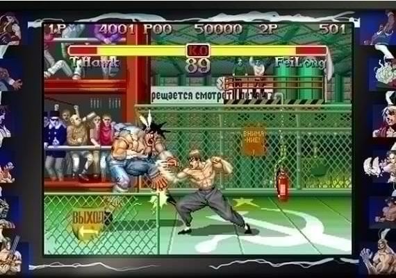 Street Fighter - 30th Anniversary Collection Turkey Xbox One/Series Digital Key