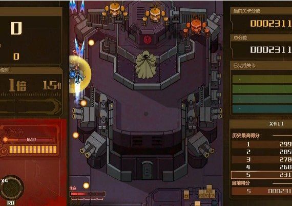 AngerForce + AlienCruise Arcade Shooting - Bundle ARG EN/DE/FR/IT Argentina Xbox One/Series Digital Key