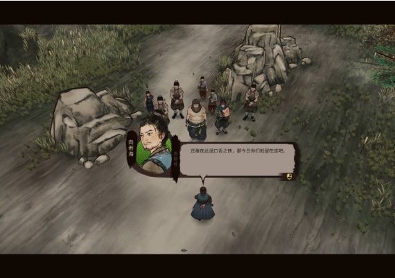 Jianghu Chronicles ZH/ZH Global Steam Digital Key