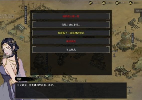 Sands of Salzaar - Bundle ZH Global Steam Digital Key