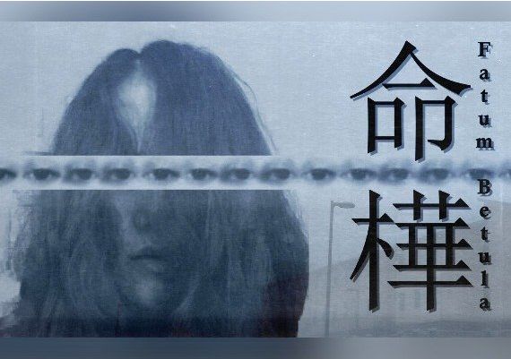 Fatum Betula EN Argentina Xbox One/Series Digital Key