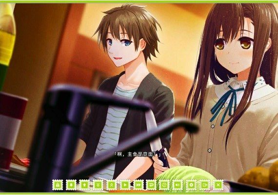 Re: LieF - Shin'ainaru Anata E JA/ZH/ZH Global Steam Digital Key