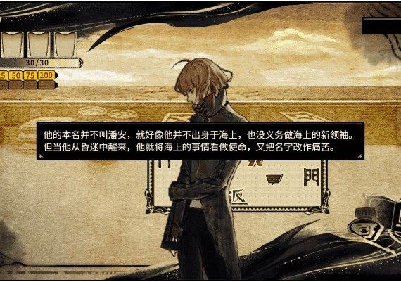 Falsemen 2: Upstream ZH Global Steam Digital Key