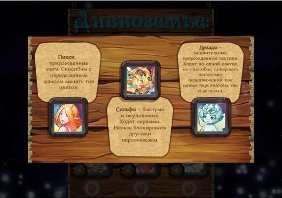 Fairyland: Fairy Power EN/RU Global Steam Digital Key