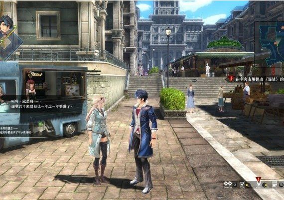 The Legend of Heroes: Kuro no Kiseki II - Crimson Sin JA/KO/ZH Global Steam Digital Key