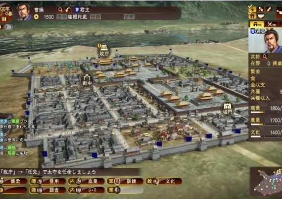 Romance of the Three Kingdoms XIII - Fame and Strategy Expansion Pack DLC EN Global Steam Digital Key