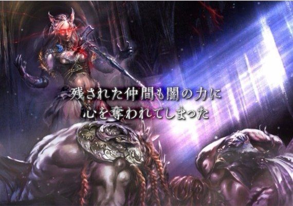 Saviors of Sapphire Wings Stranger of Sword City Revisited EN/JA Global Steam Digital Key