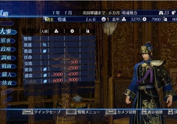 DYNASTY WARRIORS 8 Empires EN/JA/ZH EU Steam Digital Key