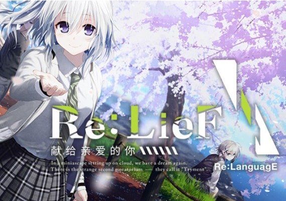 Re: LieF - Shin'ainaru Anata E JA/ZH/ZH Global Steam Digital Key
