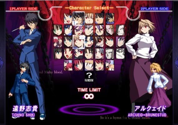 Melty Blood Actress Again Current Code EN/JA Global Steam Digital Key