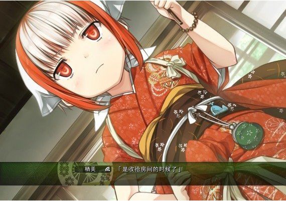 Monobeno: Happy End JA/ZH/ZH Global Steam Digital Key