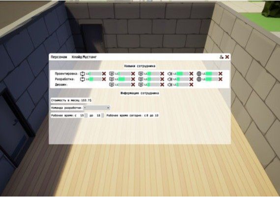 Freed Soft EN/DE/RU Global Steam Digital Key