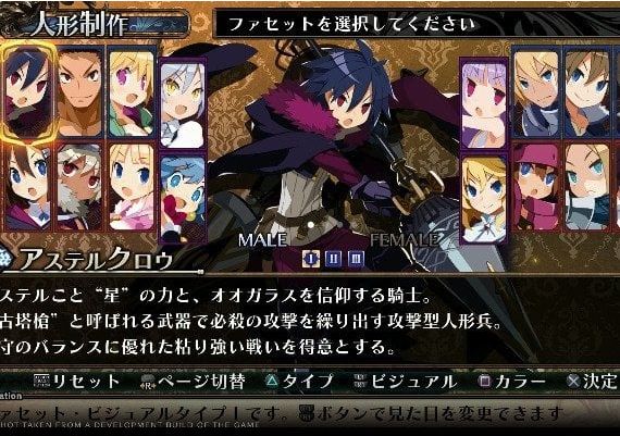 Labyrinth of Galleria: The Moon Society EN/JA EU PS4/5 Digital Key