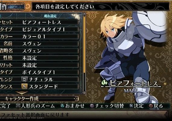 Labyrinth of Galleria: The Moon Society EN/JA EU PS4/5 Digital Key