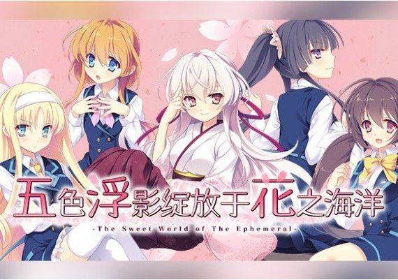 Hana No No Ni Saku Utakata JA/ZH/ZH Global Steam Digital Key