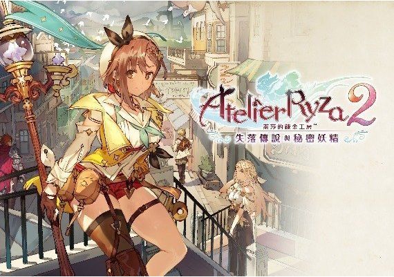 Atelier Ryza 2: Lost Legends & the Secret Fairy EN/JA/ZH/ZH EU PS4/5 Digital Key