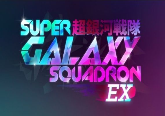 Super Galaxy Squadron EX Turbo EN Global Steam Digital Key