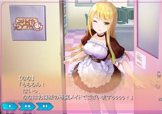 Yumeutsutsu Re:Master EN/JA/KO/ZH/ZH Global Steam Digital Key