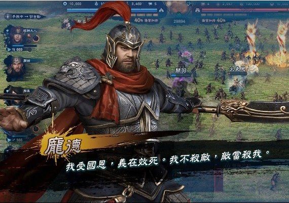 Heroes of the Three Kingdoms 8 ZH/ZH Global Steam Digital Key
