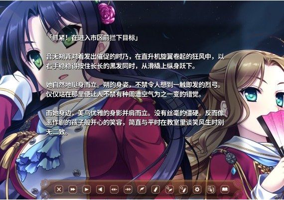 Hello Lady! EN/ZH/ZH Global Steam Digital Key