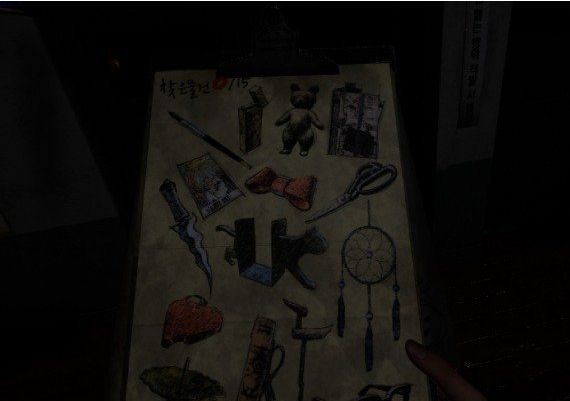 White Day VR: The Courage EN Global Steam Digital Key