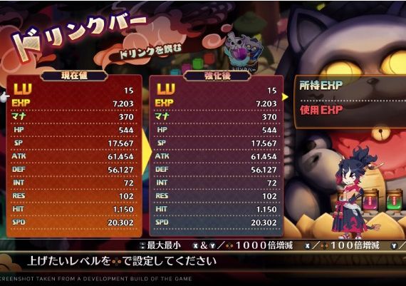 Disgaea 7: Vows of the Virtueless EN/JA Global Steam Digital Key